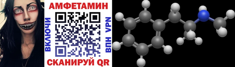 Амфетамин VHQ Ревда