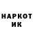 Кодеин напиток Lean (лин) Richard Gorstein