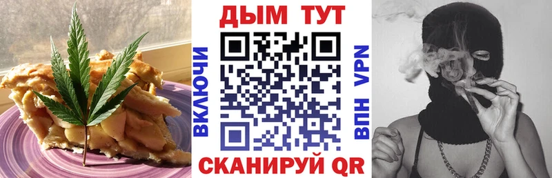Canna-Cookies марихуана  Ревда 