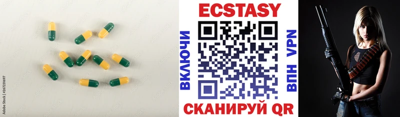 где купить наркотик  Ревда  Экстази XTC 