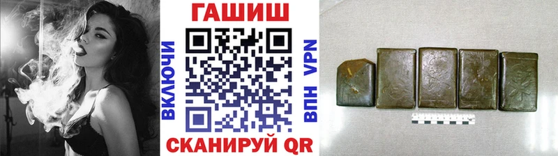 Гашиш hashish Ревда