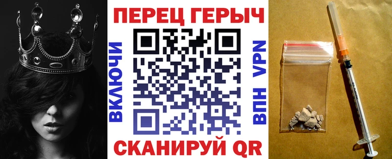 наркотики  Ревда  Героин герыч 