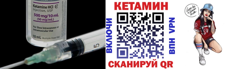 продажа наркотиков  Ревда  КЕТАМИН VHQ 