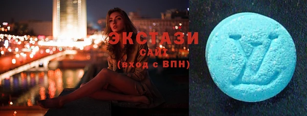 марки lsd Армянск
