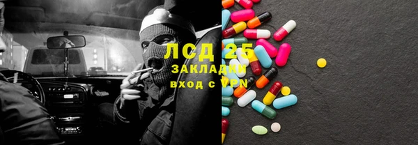 марки lsd Армянск