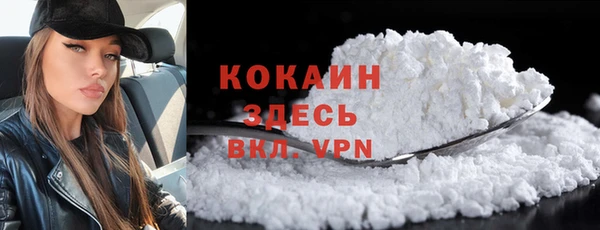 кокаин Аркадак