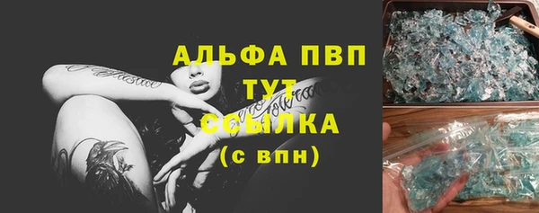 прущие крисы Арсеньев
