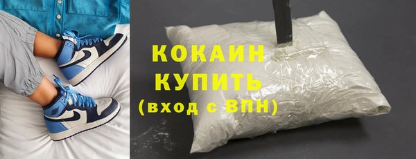 кокаин Аркадак