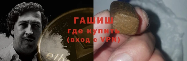 кокаин Аркадак