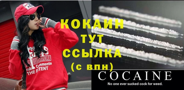 кокаин Аркадак
