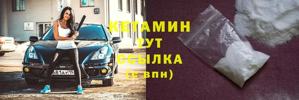 кокаин Аркадак