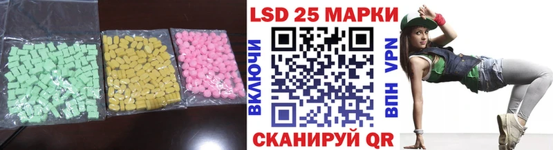 ЛСД экстази кислота  кракен зеркало  Ревда 