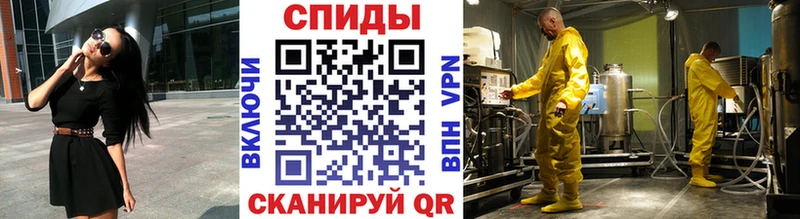 Метамфетамин винт  Ревда 