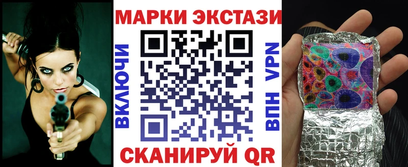 мега как войти цена Ревда Марки 25I-NBOMe 1,5мг