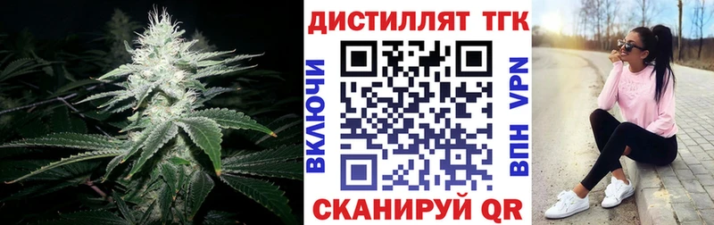 ТГК THC oil  Ревда 